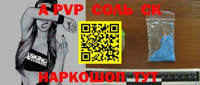 гидра Славянск-на-Кубани