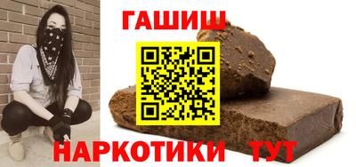 гидра Славянск-на-Кубани