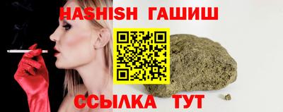 гидра Славянск-на-Кубани