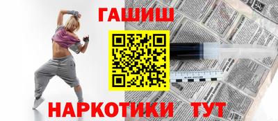 гидра Славянск-на-Кубани
