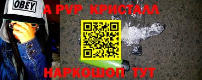гидра Славянск-на-Кубани