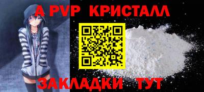 гидра Славянск-на-Кубани