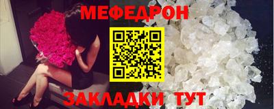 кристаллы Сланцы