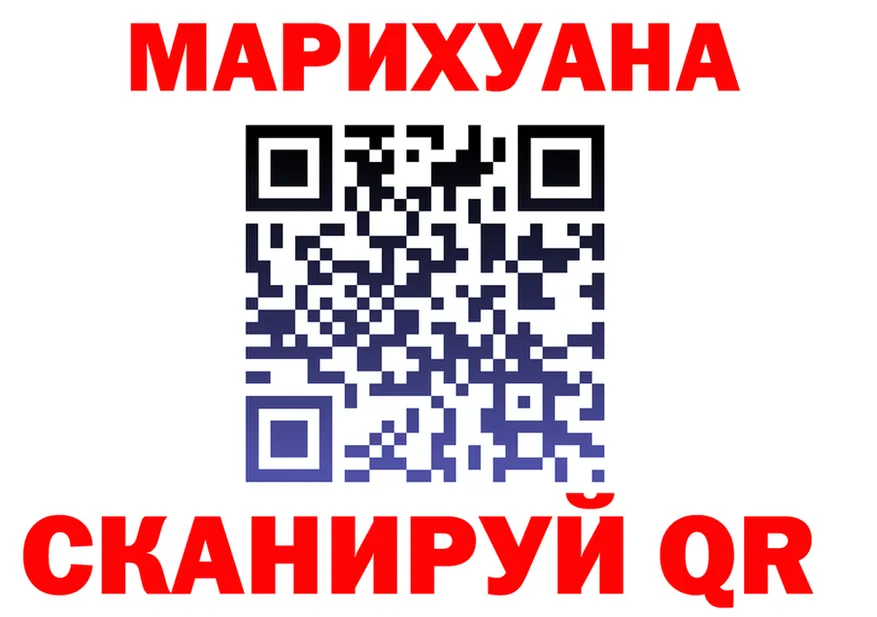 Марихуана VHQ как войти даркнет blacksprut Усть-Кут
