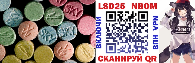 LSD-25 экстази кислота  Усть-Кут 