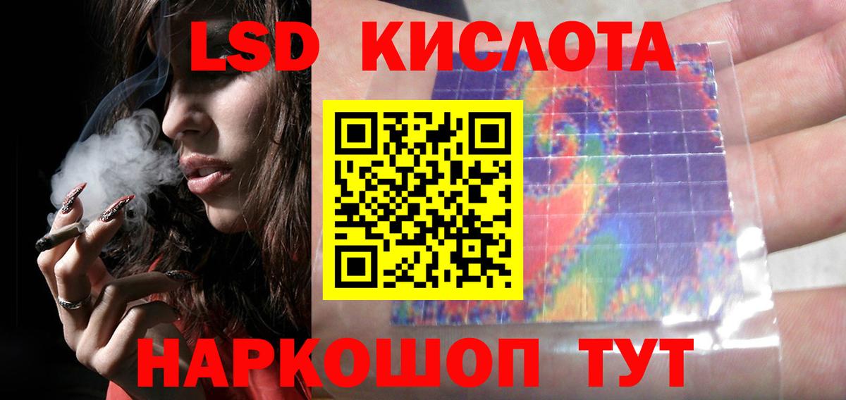 Лсд 25 экстази ecstasy Усть-Кут