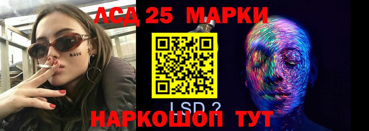 Лсд 25 экстази  LSD-25 экстази кислота  Усть-Кут  Вход с VPN  LSD-25 экстази ecstasy 