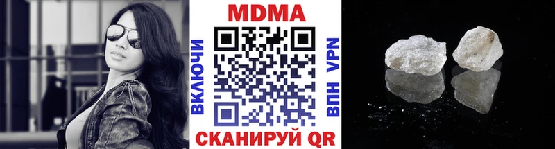 МДМА Molly  Усть-Кут 