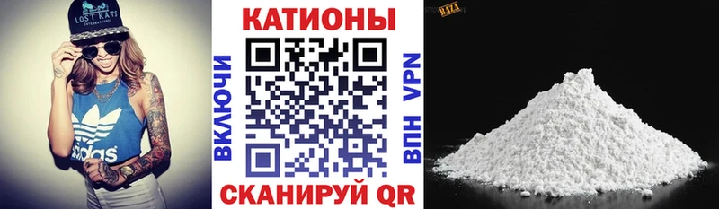 МЕФ mephedrone  MEGA вход  Усть-Кут 