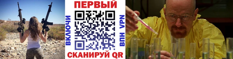 купить наркотики цена  ссылка на мегу зеркало  МЕТАМФЕТАМИН кристалл  Усть-Кут 