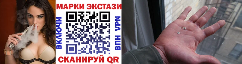 KRAKEN ССЫЛКА  Усть-Кут  Марки N-bome 1,5мг  наркотики 