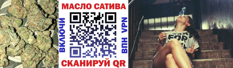 Дистиллят ТГК вейп с тгк Усть-Кут