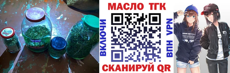 ТГК концентрат Усть-Кут