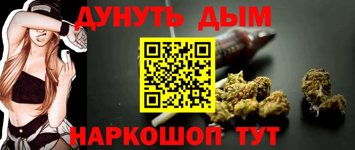 Шишки марихуана сатива Усть-Кут